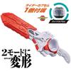 [BANDAI (BANDAI)] Kamen Rider Zetz DX Breakbuster