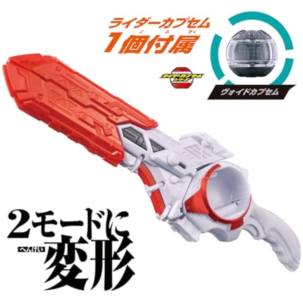 [BANDAI (BANDAI)] Kamen Rider Zetz DX Breakbuster