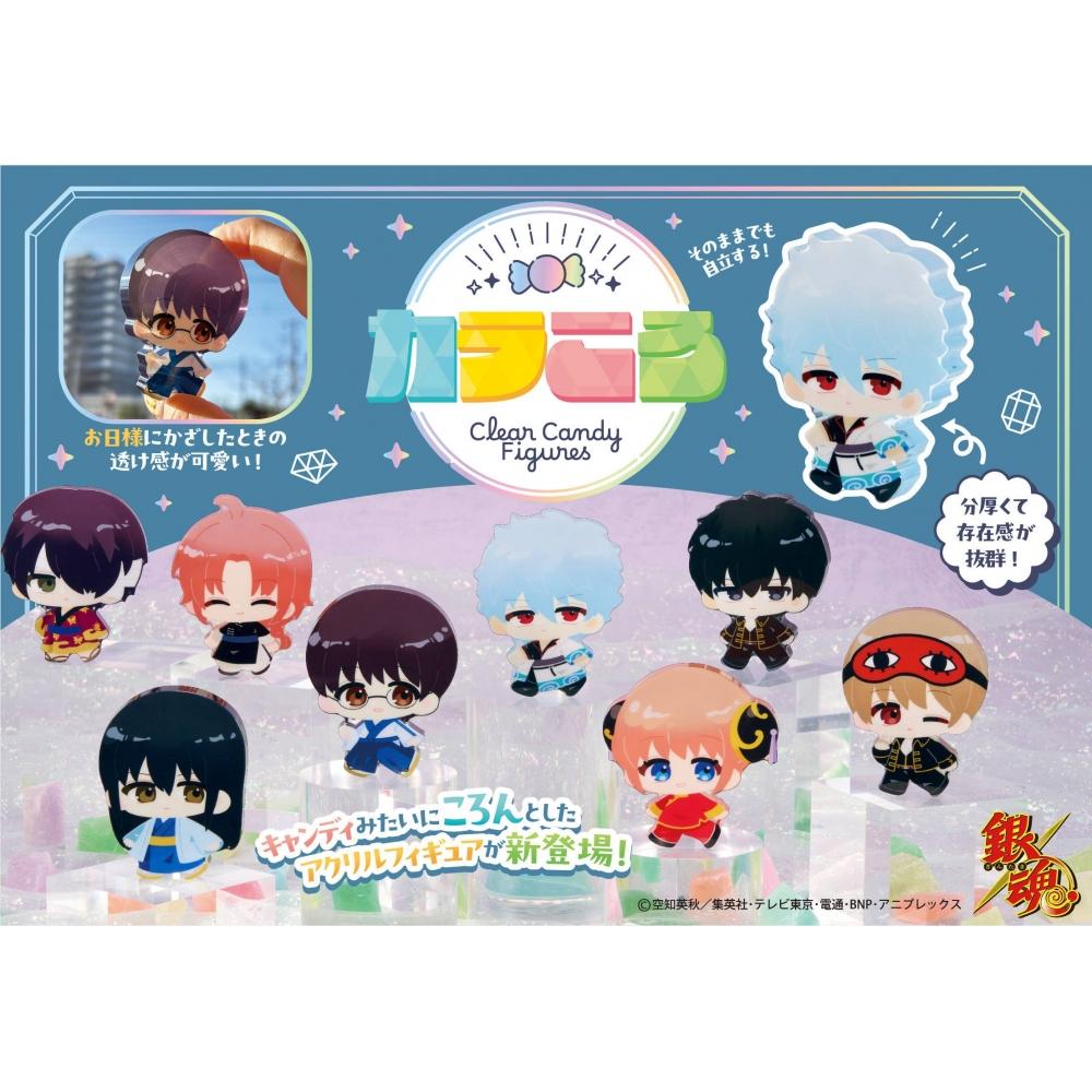 Gintama Clearkoro  Clear Candy Figures  Gintama  1box  8pcs 