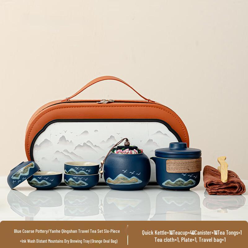 

Chaxun Green Mountain Flying Bird Ceramic Tea Set