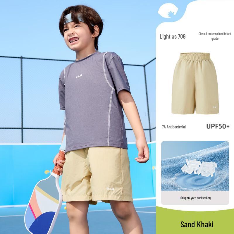 Lemonkid Lightweight Quick-Dry Sport Shorts