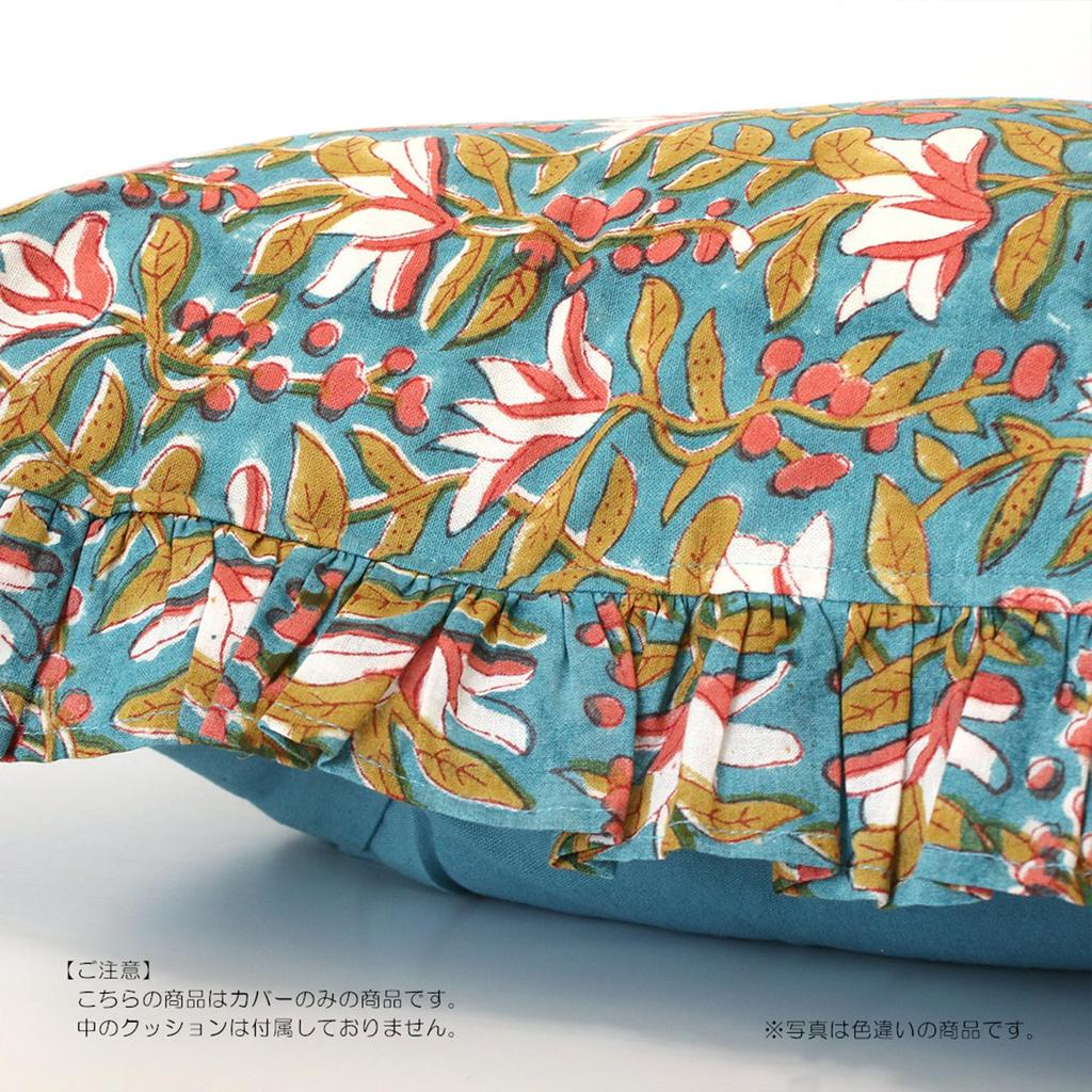 Frill Cushion Karino Block Saffron 5cm [Tomo Corporation] Cover, Print, Yellow, Size 45x45cm, Frill