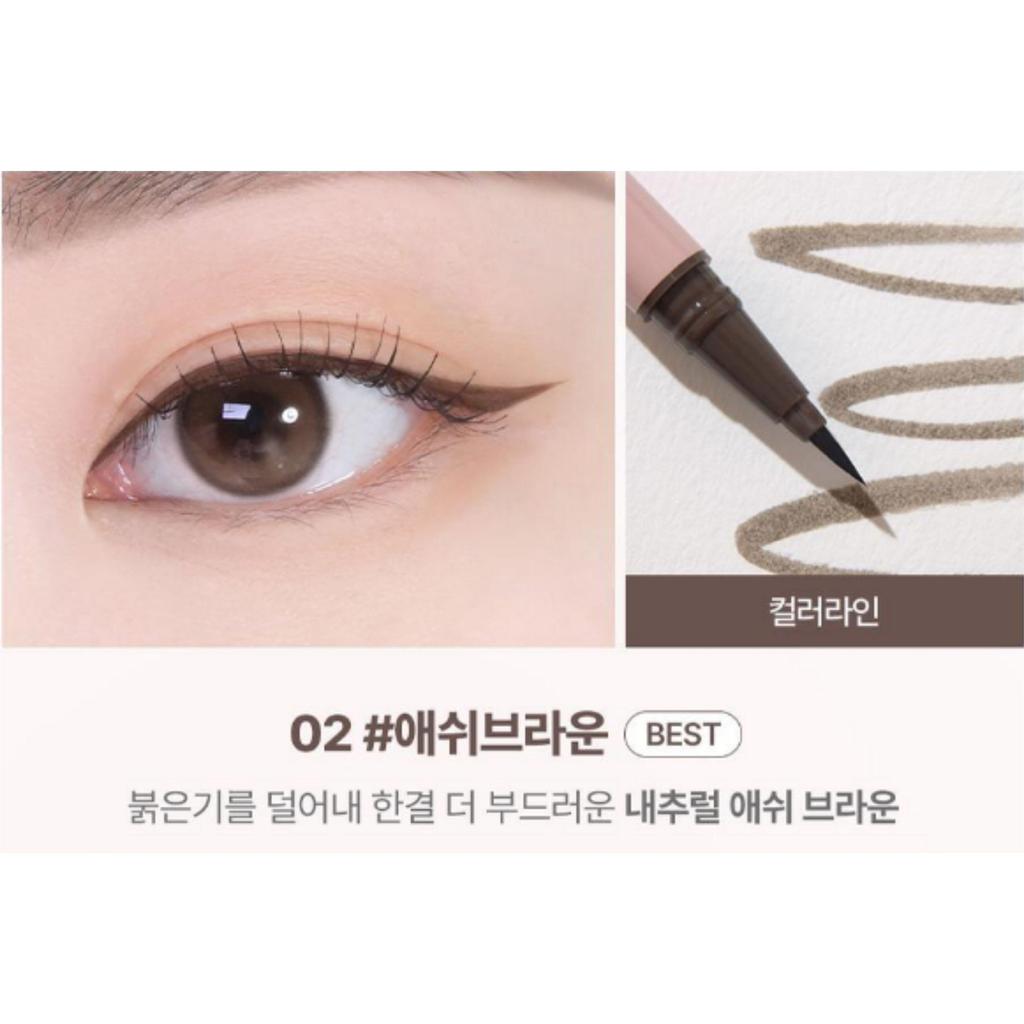 lilybyred am9 to pm9 Survival Penliner Natural 0.6g