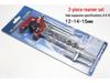 Flaring Tool Set for Brake, Copper, Air Conditioner, Refrigerator Pipes - Includes Expander & Riveting Tools, Free Shipping