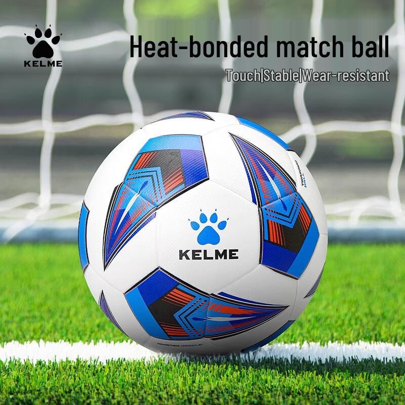 Kelme No. 5 Heat-Bonded Football