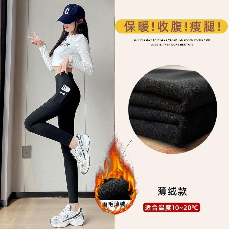 Shark pants with pockets Women's outer wear Autumn and winter velvet high waist hip lift belly yoga Barbie cycling leggings Spring and Autumn