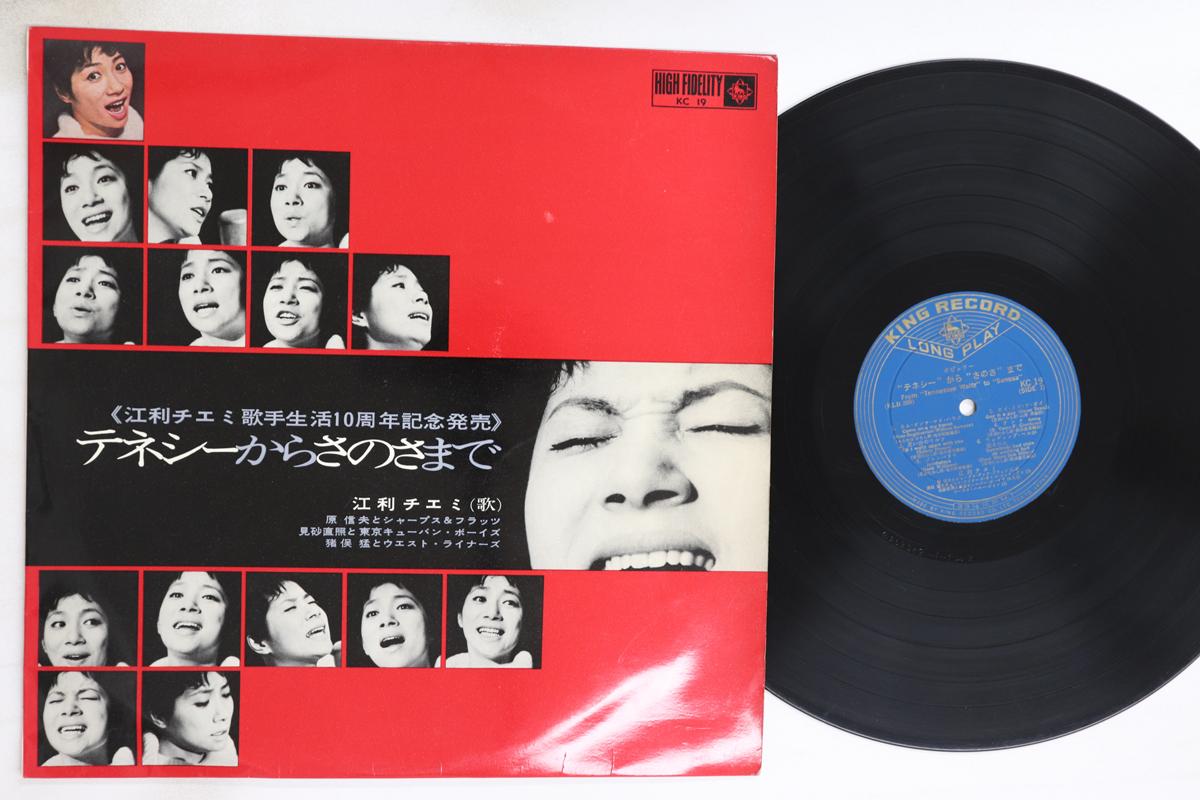 

LP Record CHIEMI ERI - From Tennessee Waltz To Sanosa KC19 KING 1962 Japan Japanese Enka/Traditional Used