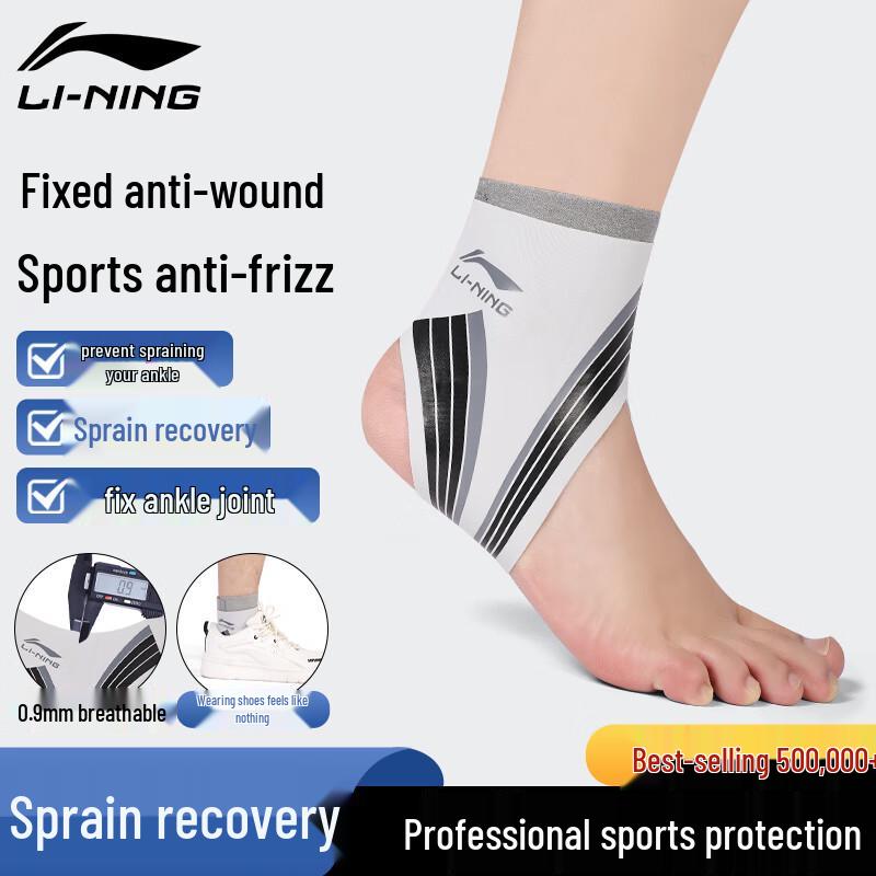 Li-Ning Sports Ankle Brace