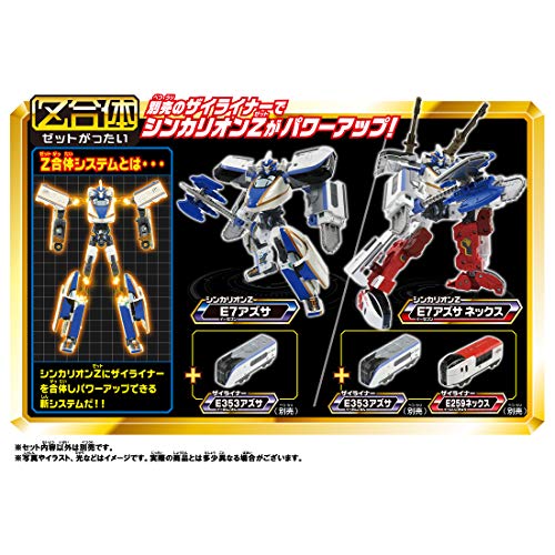 Plarail Shinkansen Transforming Robot Shinkalion Z