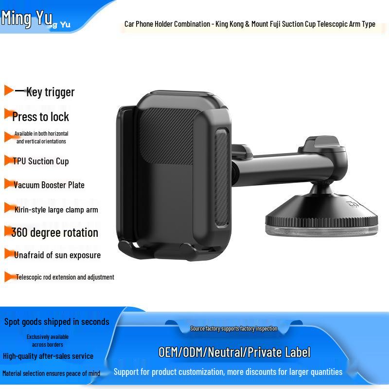 

Car Phone Holder with Suction Cup for Dashboard, Console, or Glass - Retractable Navigation Bracket