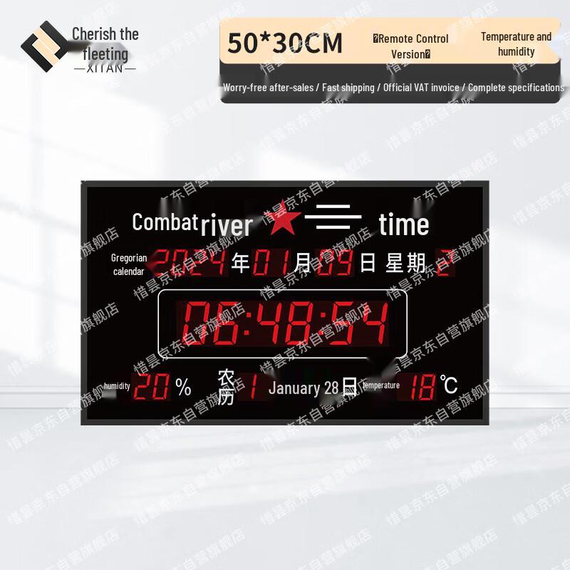 Xitan GPS/Beidou NTP Standard Electronic Clock