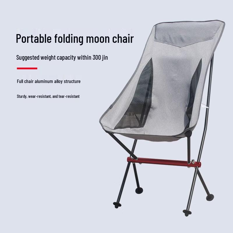 ZISIZ Portable Aluminum Folding Moon Chair