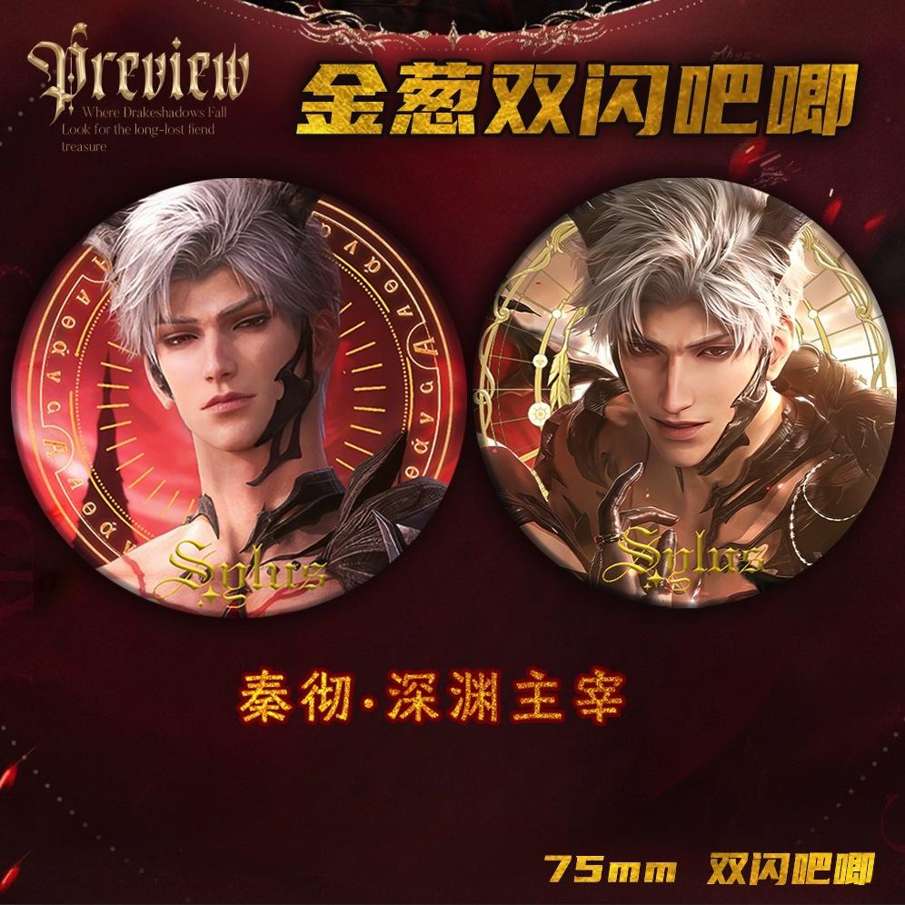 2025 58/75MM Love and Deepspace Sylus Caleb Rafayel Zayne Xavier Anime Badge Set Emblem Brooch Cospaly Cartoon Bag Decoration