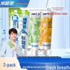 Leng Suan Ling Heat-Clearing Antibacterial Toothpaste Set