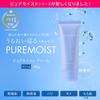SONOKO Pure Moist Cream 40g [Renewed] Moisturizing cream with moisturizing ingredients: hyaluronic acid, ceramide. High moisturizing effect.