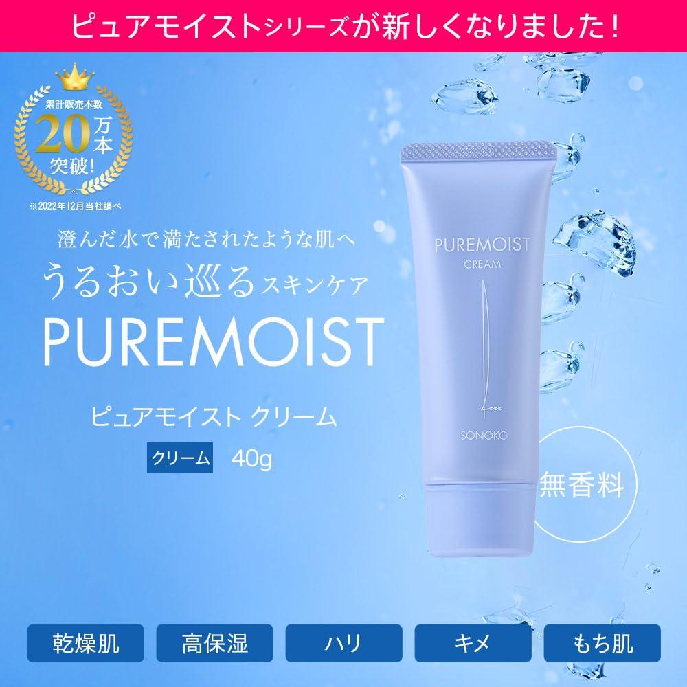 SONOKO Pure Moist Cream 40g [Renewed] Moisturizing cream with moisturizing ingredients: hyaluronic acid, ceramide. High moisturizing effect.