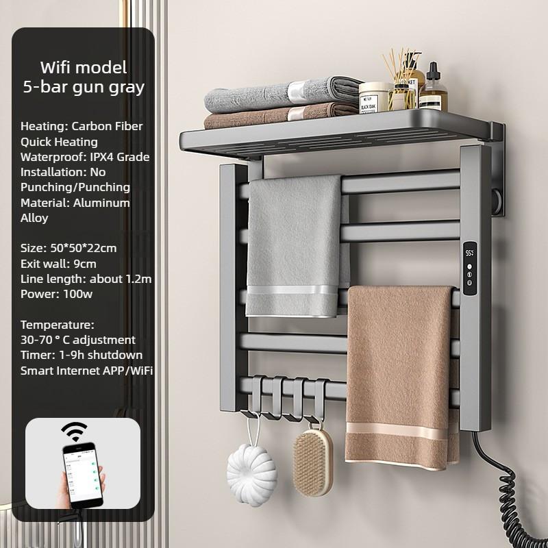 90° Intelligent Heating Drying Rack Bathroom Aluminum Alloy Towel Storage Rack Foldable Electric Towel Rack