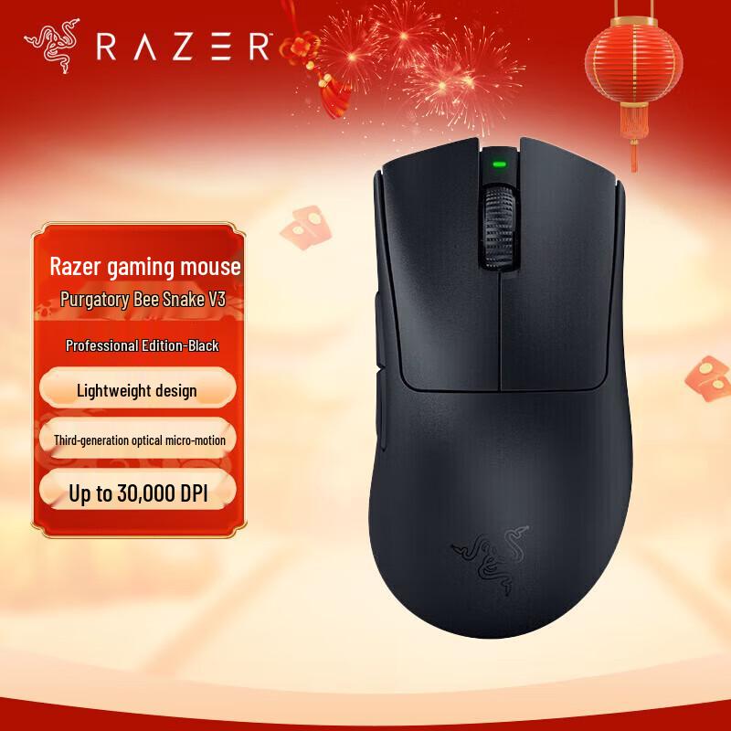 

Razer DeathAdder V3 Pro Wireless Gaming Mouse