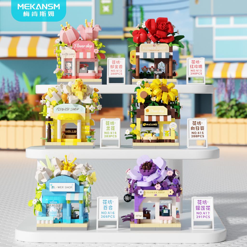 Mini Flower House Store Street View Building Blocks Micro Blocks DIY Handmade Kids Toys Gift Set Ornaments