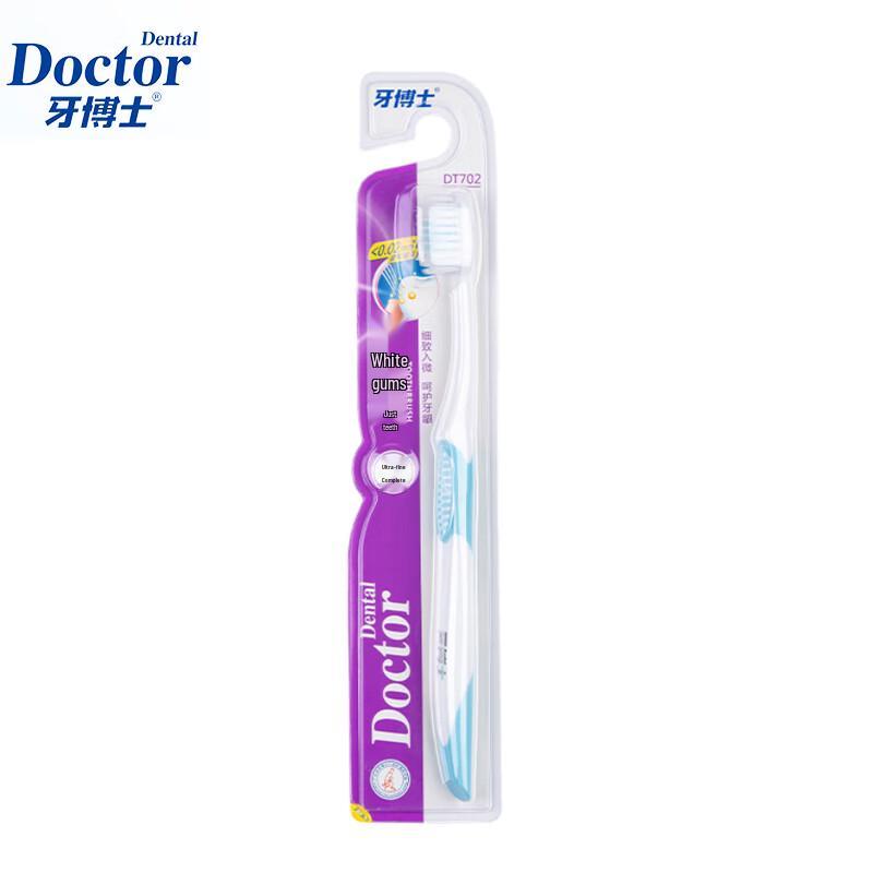 Yaboshi Soft Bristle Whitening Toothbrush