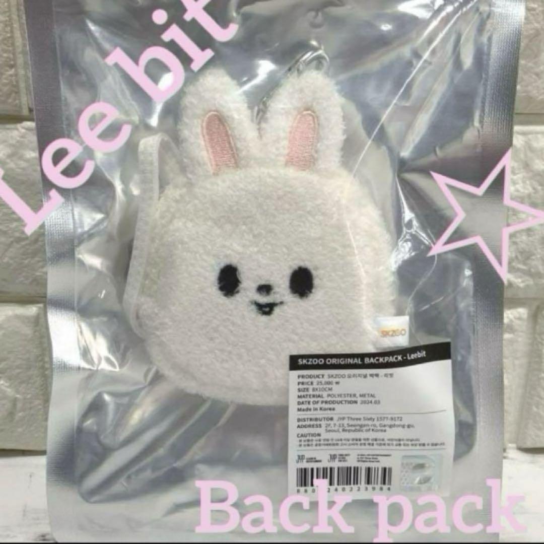 

[Б/У] Рюкзак Stray Kids SKZOO Levit