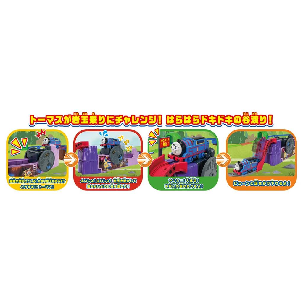 Takara Tomy Plarail Thomas GOGO Thomas Kuličkové vláčky Vláček s pokladem a kaňonem Hračka na vláčku Jezdectví po celém světě! 3+