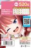 Tamatoys Mini Beautiful Soft and Fluffy Device Made in Japan 520g Total Length 170mm Onahole (Tamatoys) Twin-tailed Girl's Non-penetrating