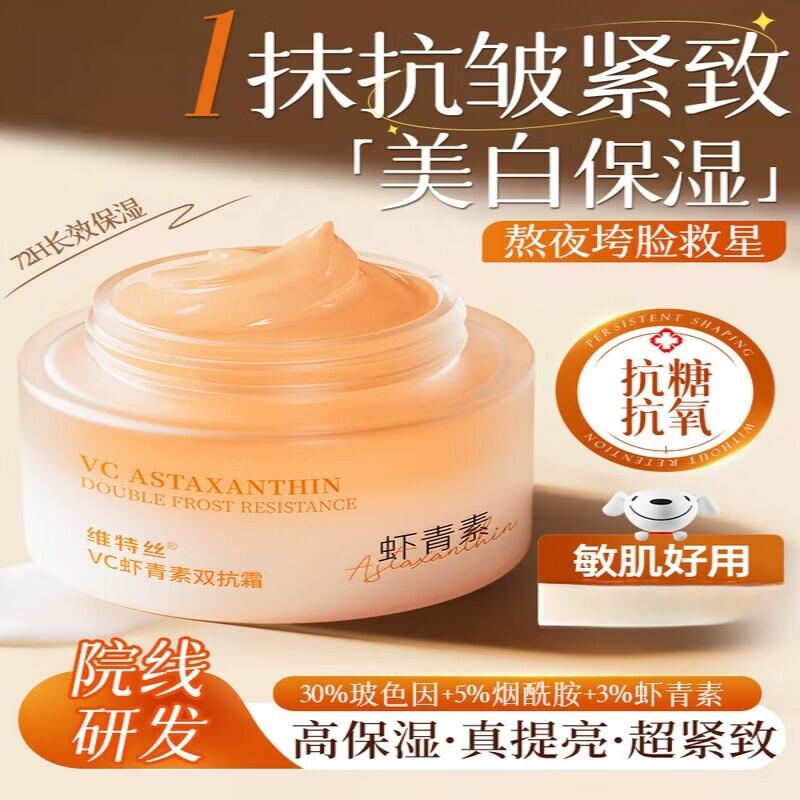 

VTS Hair Growth and Anti-Loss Liquid