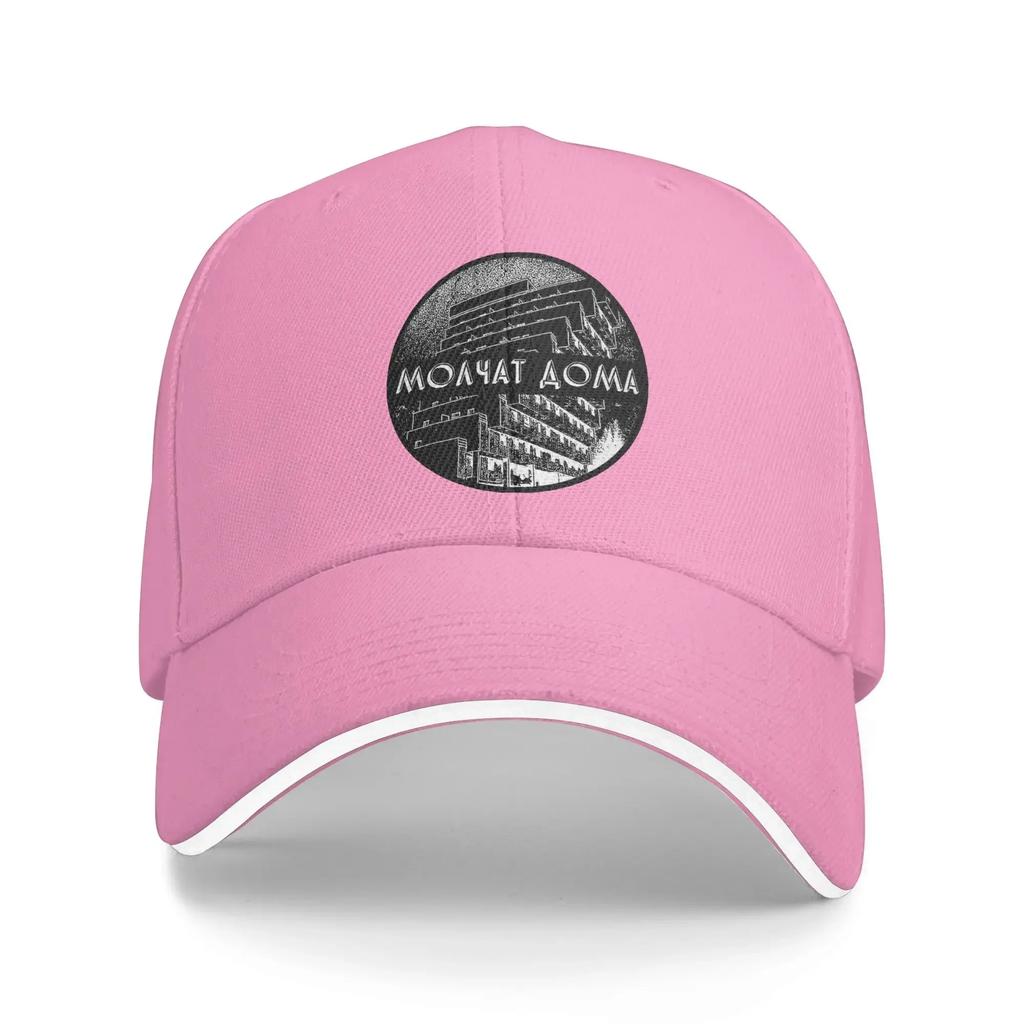 Molchat Doma Band Casual Baseball Cap  Hiking Fishing Hip Hop S Spring Hot Sale Men Adult Stylish Baseball Caps