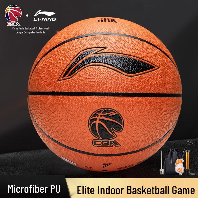 Li-Ning Элитный баскетбольный мяч размера 7