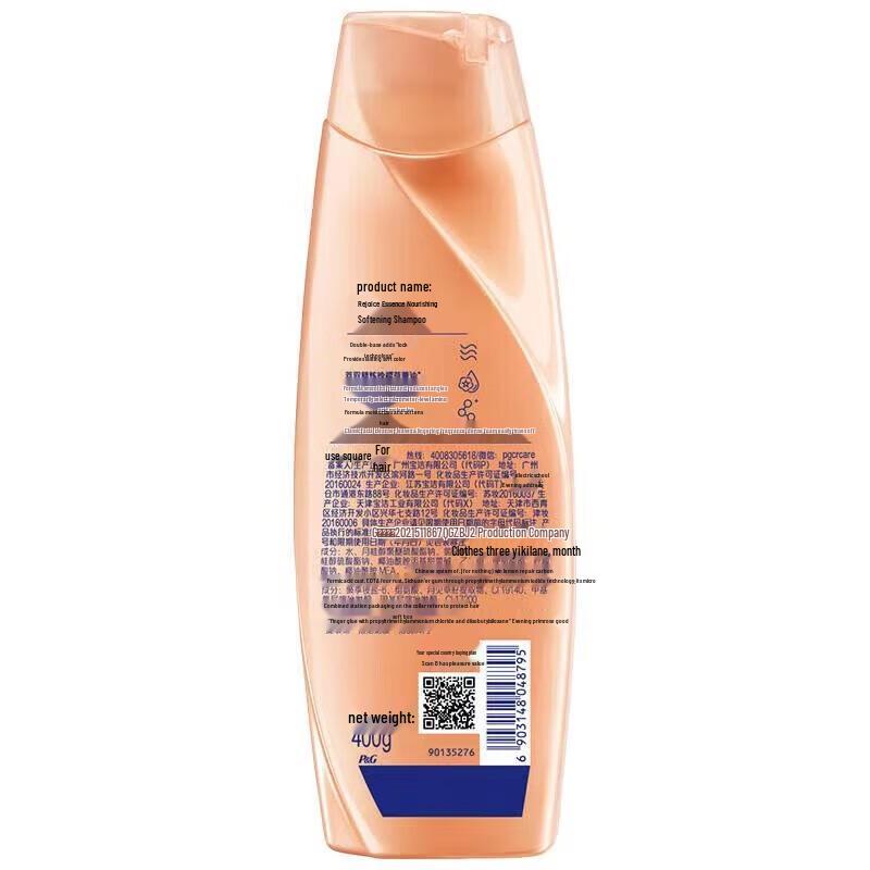 Rejoice Essence Moisturizing Shampoo with Black Tea 400g