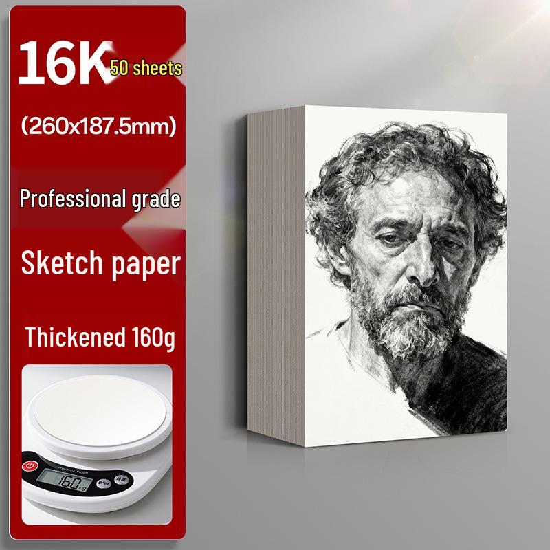 Thickened Art Sketch Paper: 8K for Art Students, 4K Gouache, 16K Watercolor, 4K Drawing Book, Sketchbook.