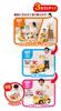 AGATSUMA Anpanman Yokubari Busy Car DX with Push Bar and Guard (Ages 10 Months - 5 Years)