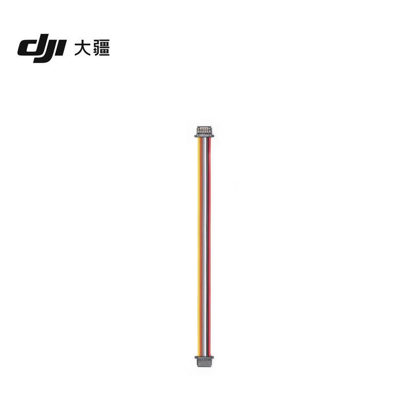 DJI O4 Air Unit Pro Series 3-in-1 Connection Cable (CN version)