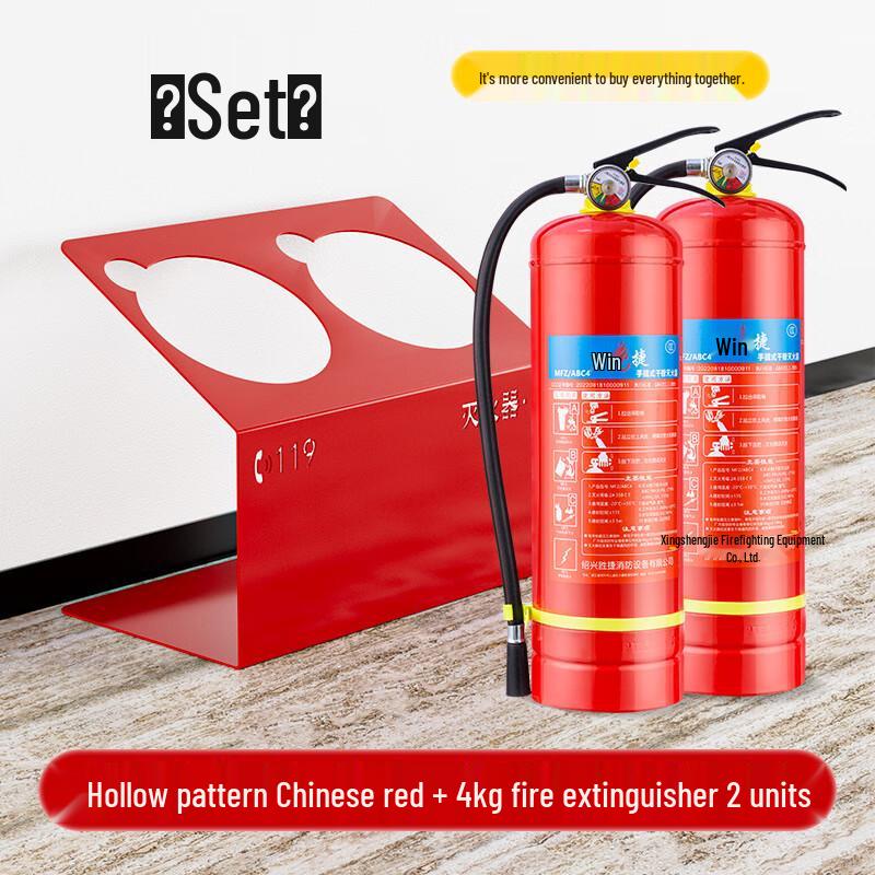SANSHENG Fire Extinguisher Box Bracket (2-Pack)