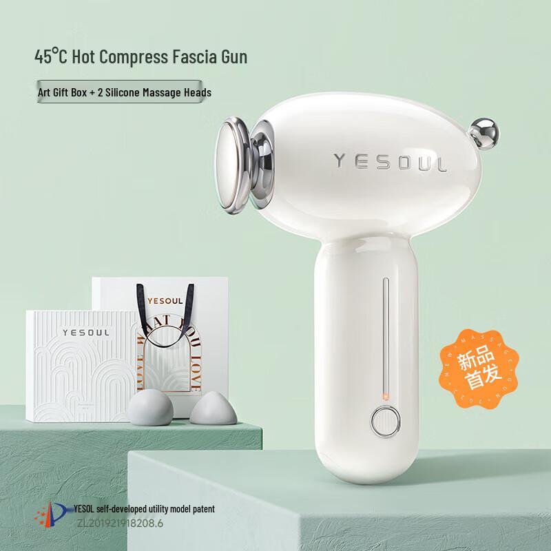 YESOUL Hot Compress Fascia Gun