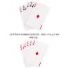 Magic Props 2548 New And Exotic Interactive Adult Children'S Close-Up Stage Magic Playing Cards Magic Toys