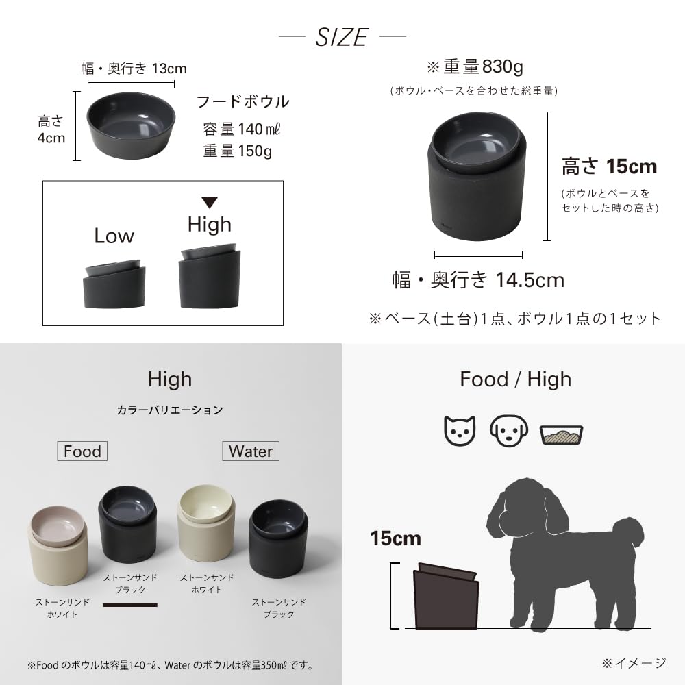 ideaco Pet Feeder stone sand black Feeder Food Sand Food/High (Pet Bowl/High/Stone Black)