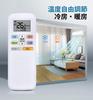 AVTVA Air Conditioner Remote Control for FUJITSU nocria Remote Compatible with Fujitsu General and AR-RLB1J Controls, AS-CH402M, AS-CH362M, AS-CH282M,