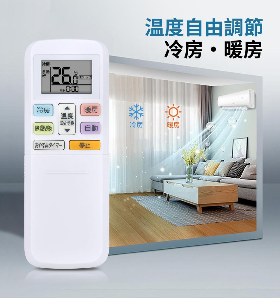 AVTVA Air Conditioner Remote Control for FUJITSU nocria Remote Compatible with Fujitsu General and AR-RLB1J Controls, AS-CH402M, AS-CH362M, AS-CH282M,