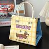 Large Capacity Bento Bag High Aesthetic Insulated lunch Box Thermal Insulation Bags Suitable Traveling Easy to Carry Office lunch Box Bag