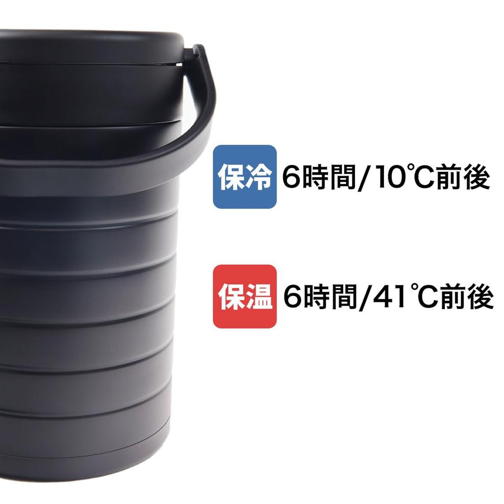 FieldCore Vacuum Hybrid Ungefähr Ungefähr 4 Kalte Thermo Tragbare Camping Kühlbox Club 2023 Behälter, Grau, 4,6L, 500mL, Silikon, Stücke,