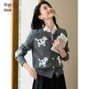 Women's Thick Knitted Round Neck Cardigan with Puppy Pattern
