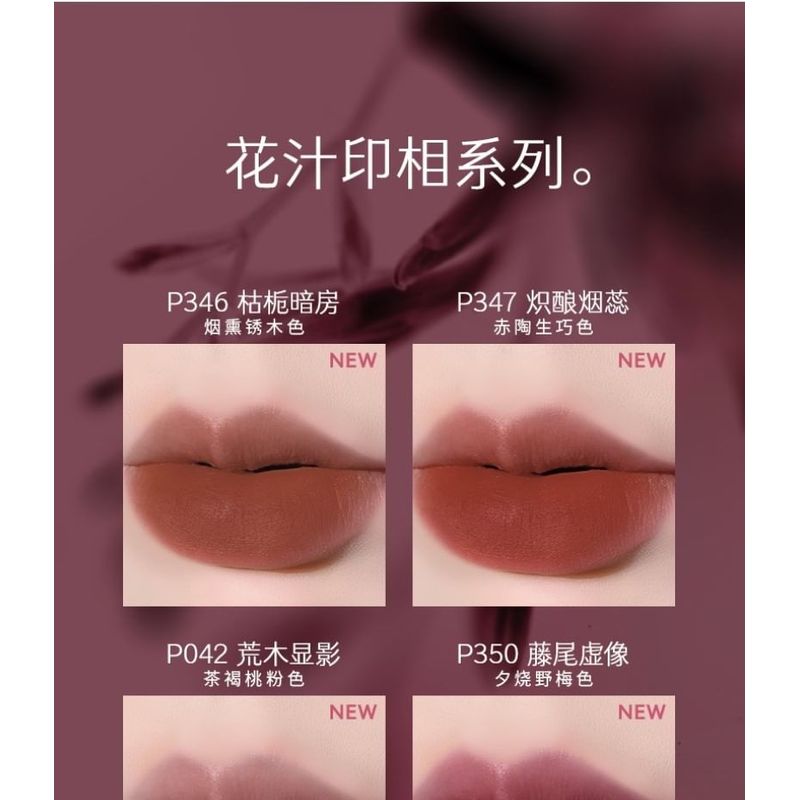MARIE DALGAR - Flower Juice Prints Lip Glaze - 4 Colors