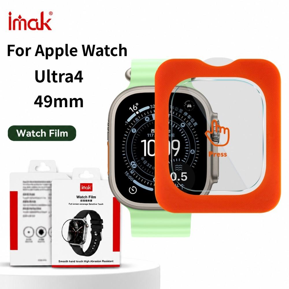 Tempered Glass For Apple Watch Ultra 4 49mm Self-positioning Protector Film HD Clear Anti Oil FM0026