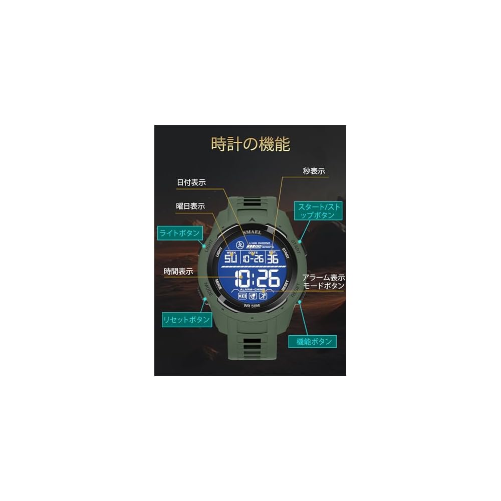 FEOYA Men's Digital Sports Watch Green Waterproof Multifunctional LED Alarm Chronograph