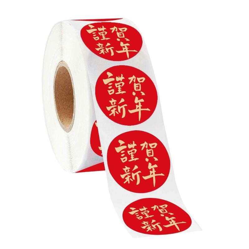 Happy Chinese New Year Stickers Roll Adhesive Gift Labels Holiday Party Supplies