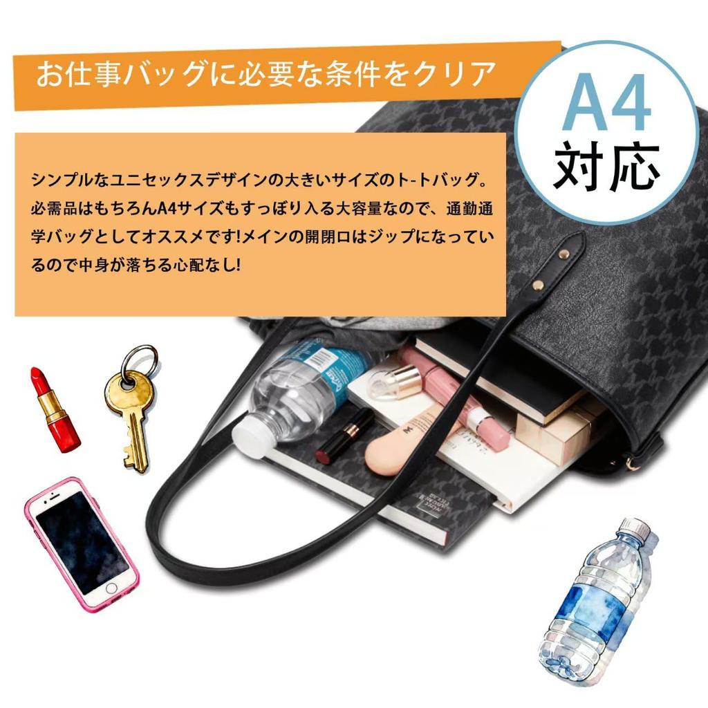 TYTAOATYT Tote Bag, Large Capacity Business Bag for Women, Shoulder Bag, A4 Size, 15.6-inch Laptop, Simple Design with Interior Pocket and Zipper,