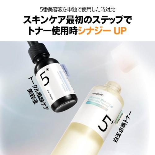 Numbers In (numbuzin) No. 5 Shiratama Glutathione C Toner 200ml | Contains High Concentration of Glutathione, Vitamin C, Niacinamide, Skin Tone, Pigme