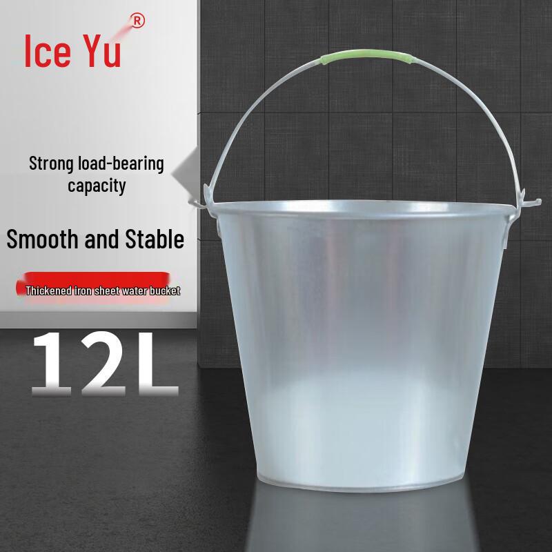 Bingyu BT-437 Galvanized Iron Multi-purpose Bucket